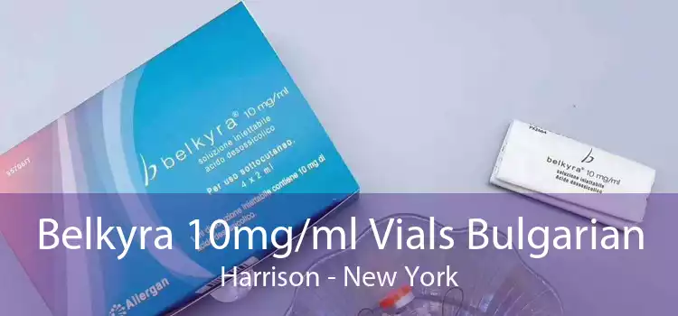 Belkyra 10mg/ml Vials Bulgarian Harrison - New York